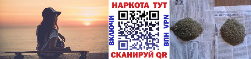 Где купить наркоту Бирск Конопля APVP Меф мяу мяу Амфетамин Кокаин