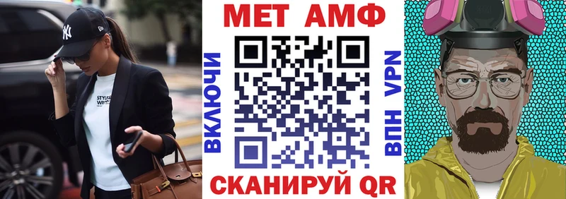 хочу наркоту  Бирск  АМФ Розовый 