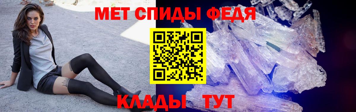 АМФ Розовый Бирск
