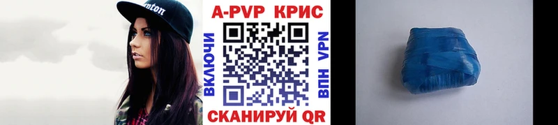 А ПВП мука Бирск