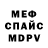 МЕТАДОН VHQ De Lady's