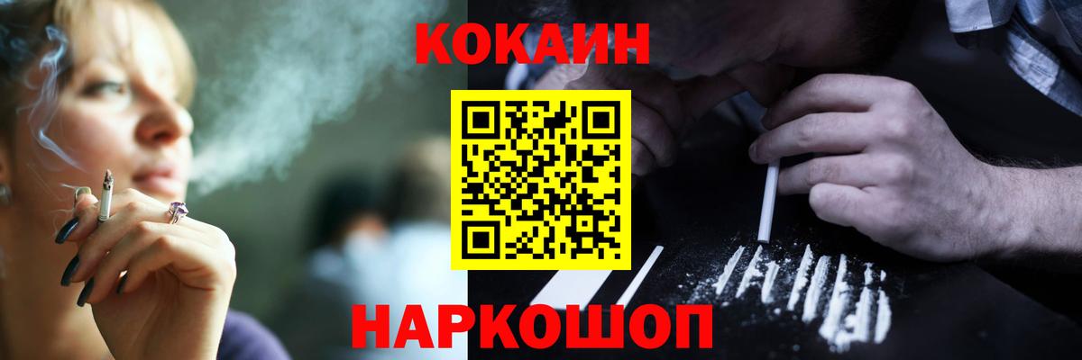 Бирск  Кокаин  КОКАИН Fish Scale  Вход с VPN  КОКАИН Боливия 