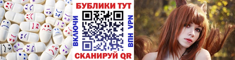 blacksprut онион  Бирск  Ecstasy 280 MDMA 