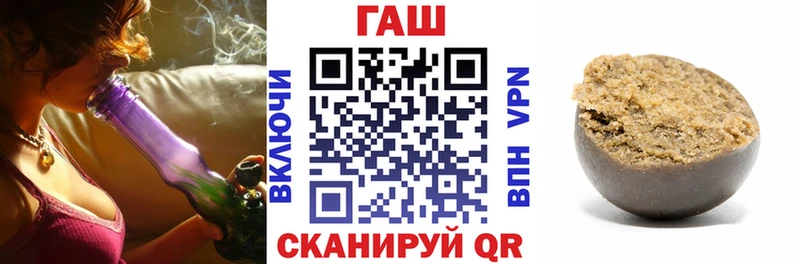 ГАШИШ хэш Бирск