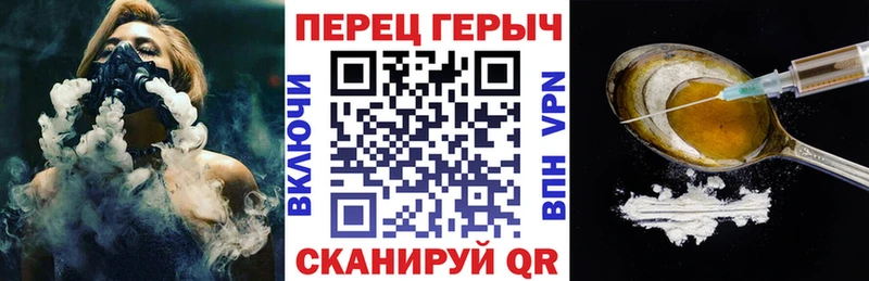 kraken зеркало  Бирск  ГЕРОИН гречка  цены наркотик 