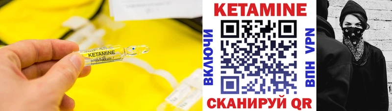 наркота  Бирск  КЕТАМИН ketamine 