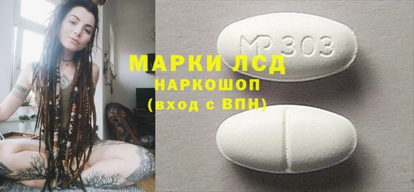 эйфоретик Алексин