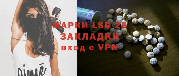 ALPHA PVP Алексеевка