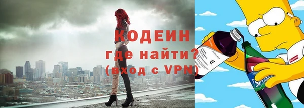 эйфоретик Алексин