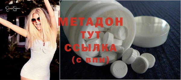 ALPHA PVP Алексеевка