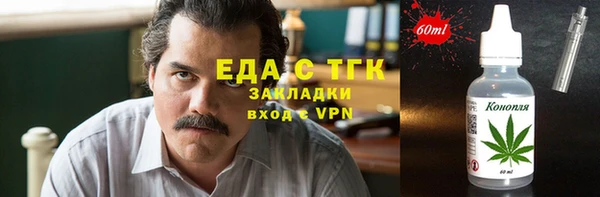 марки nbome Алзамай