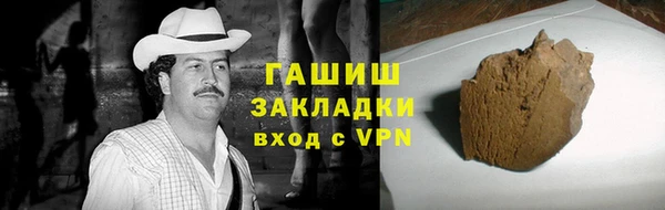 ALPHA PVP Алексеевка