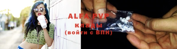 ALPHA PVP Алексеевка