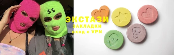марки nbome Алзамай