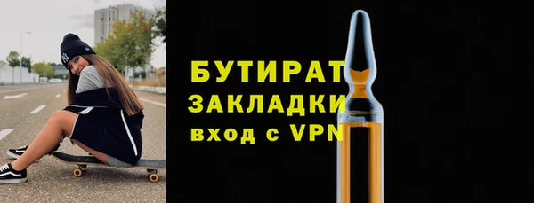 ALPHA PVP Алексеевка