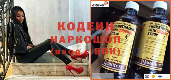марки nbome Алзамай