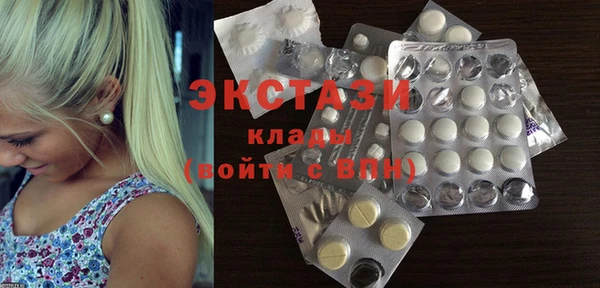 ALPHA PVP Алексеевка