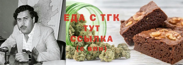 ALPHA PVP Алексеевка