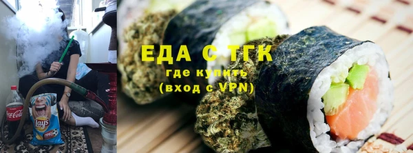 ALPHA PVP Алексеевка
