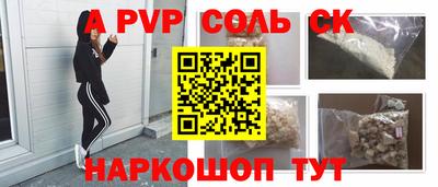 героин Кумертау