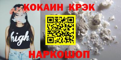 амф Кунгур