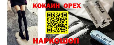 героин Кумертау