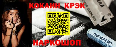 амф Кунгур
