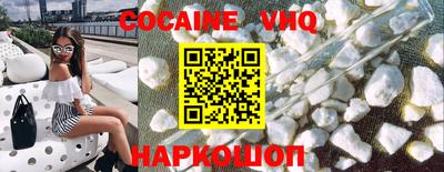 эйфоретик Кулебаки