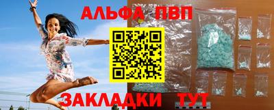 героин Кумертау