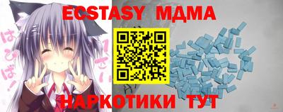 амф Кунгур