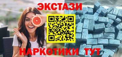 амф Кунгур