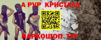 эйфоретик Кулебаки