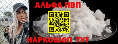 амф Кунгур