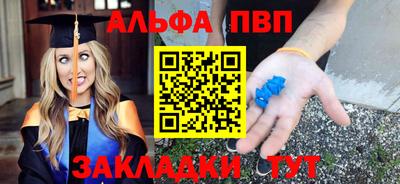 амф Кунгур