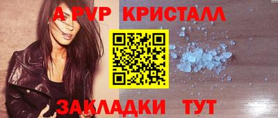 эйфоретик Кулебаки