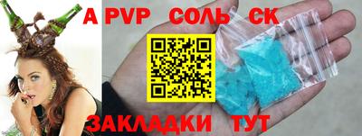 амф Кунгур