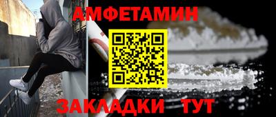героин Кумертау