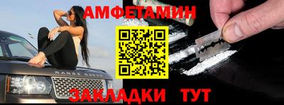 амф Кунгур