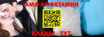 эйфоретик Кулебаки