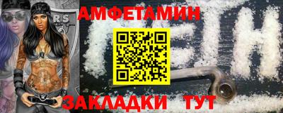 эйфоретик Кулебаки