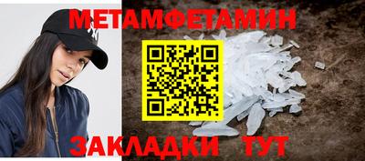 амф Кунгур