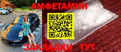 эйфоретик Кулебаки