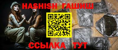 героин Кумертау