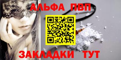 героин Кумертау