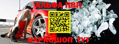 героин Кумертау