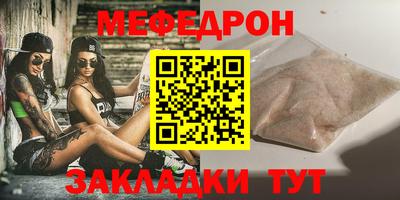эйфоретик Кулебаки