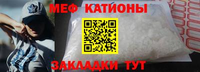 эйфоретик Кулебаки