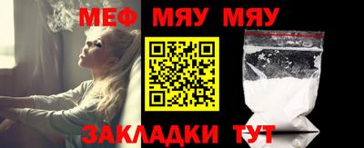 амф Кунгур