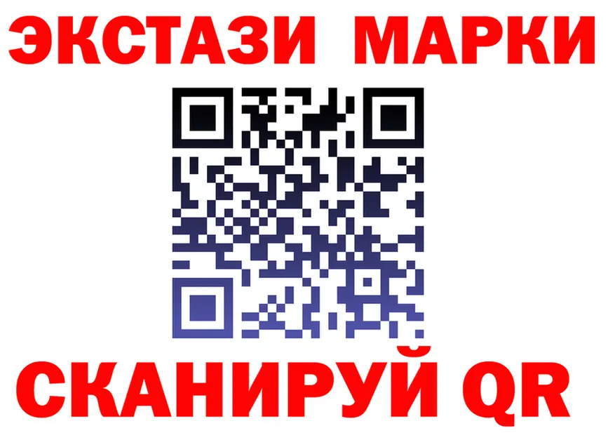 ЭКСТАЗИ 280 MDMA маркетплейс darknet hydra Бирск