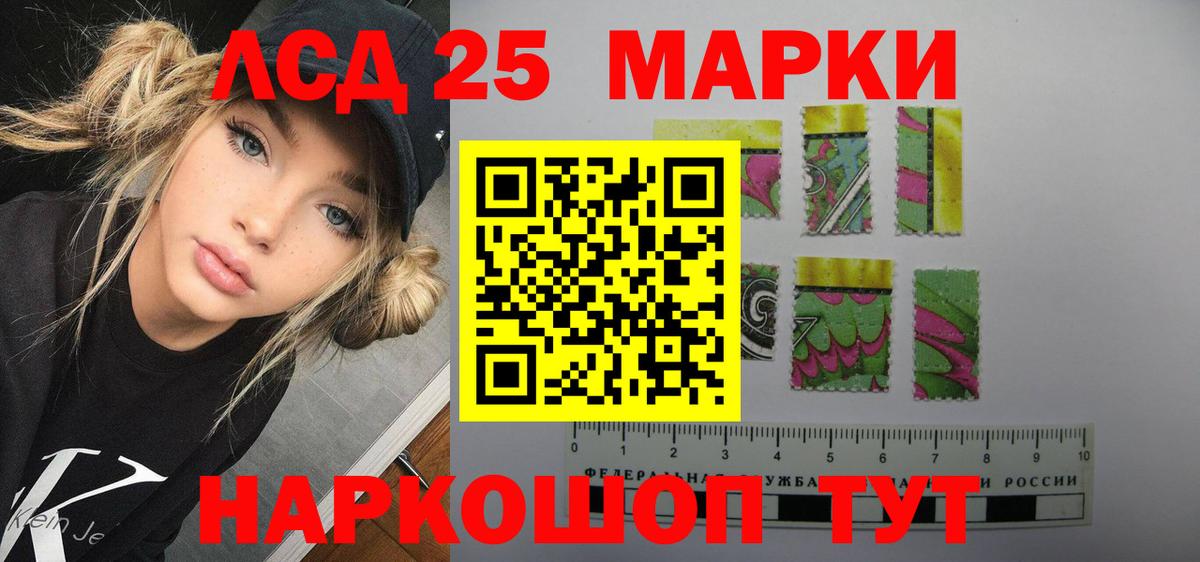Лсд 25 экстази ecstasy  Вход с VPN  Бирск  LSD-25 экстази ecstasy 
